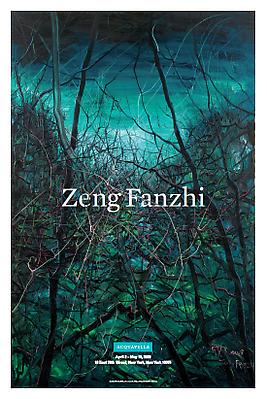 Zeng Fanzhi