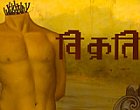 Bari Kumar Thumbnail