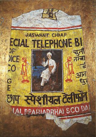 Beedi Ikon II - Special Telephone Beedi
1997
mixed media
120 x 81