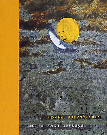 IRINA ZATULOVSKAYA  NPNHA

Hardback
30,5 x 24,5 cm
Illustrated throughout 
Published by Palace Editions 2003
Russian/English
ISBN 5-9-3332-118-4 
Price: SEK 200