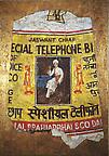Beedi Ikon II - Special Telephone Beedi
1997
mixed media
120 x 81